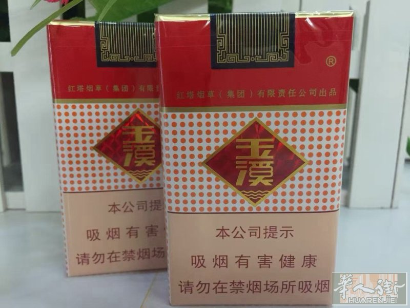 朋友刚从国内带回来几条软包玉溪，口感很好，保真自抽款，假一赔十，现60欧一条，数