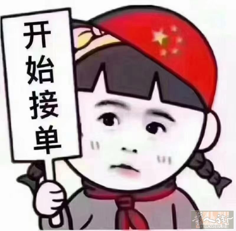 最便宜接送 跑腿，搬家，