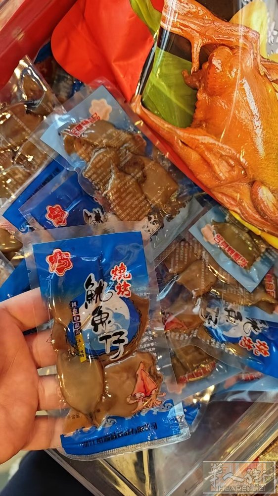 葛根粉，梅菜干，红薯粉，还有其他干货有需要的华人们请联系我0769882375可