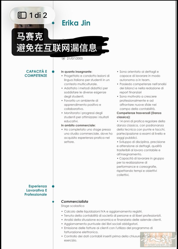 米兰20岁女生求职，找半工或者自由工，顺利的话可以长期。📍本人住米兰，其他地方
