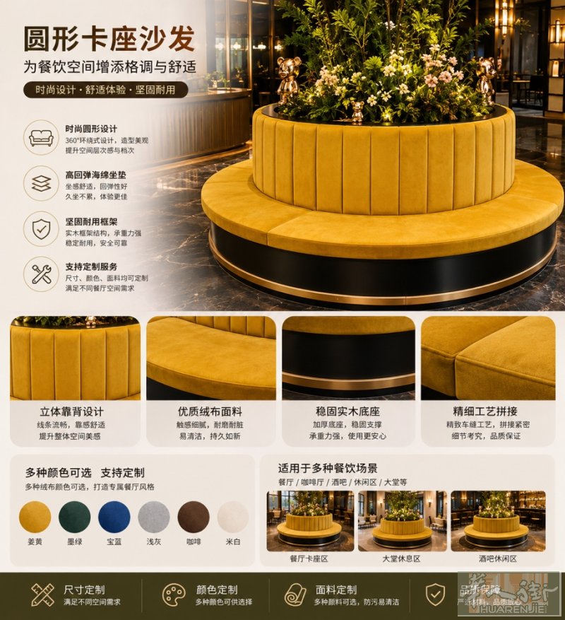 工厂直出｜支持定制｜价格更省 餐厅卡座 ·酒吧卡座·拉面店卡座·美甲店卡座· 办