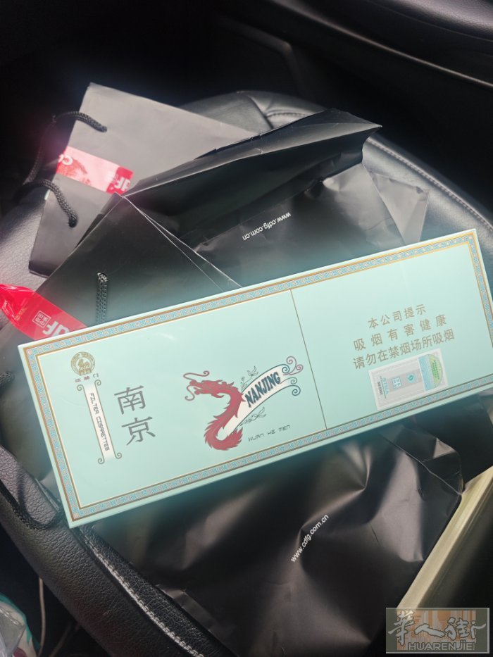 出售3条南京煊赫门刚从国内机场免税店带过来
