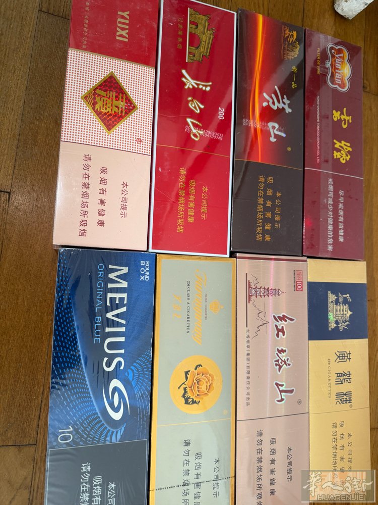 出些刚从国内带回来的烟
