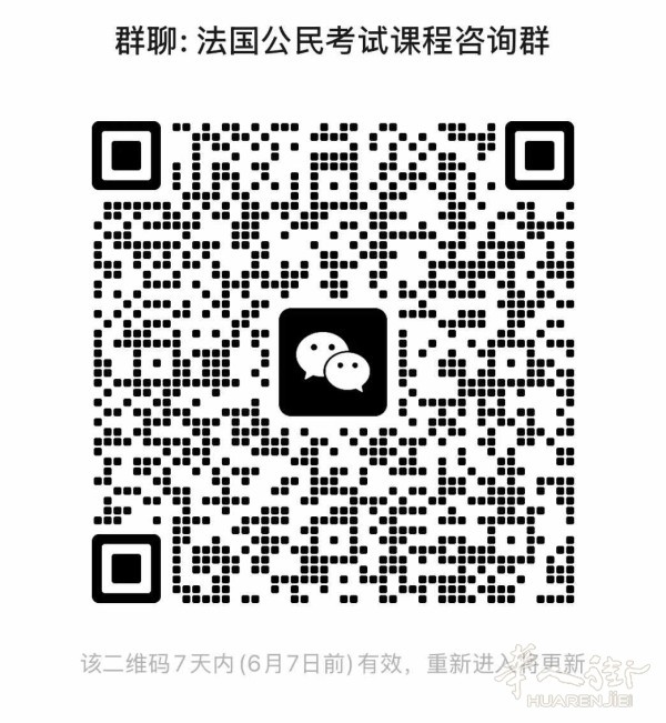 微信图片_2026-05-31_122030_573.jpg