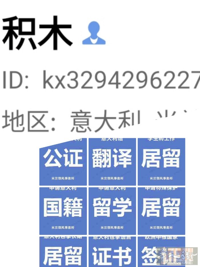 欢迎质询////加微信