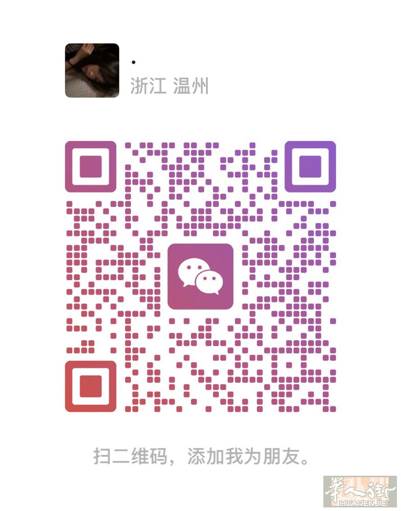米兰16女求职找跑堂暑假工/全工/半工6月到9月底没干过可以学认真勤快会讲意大利