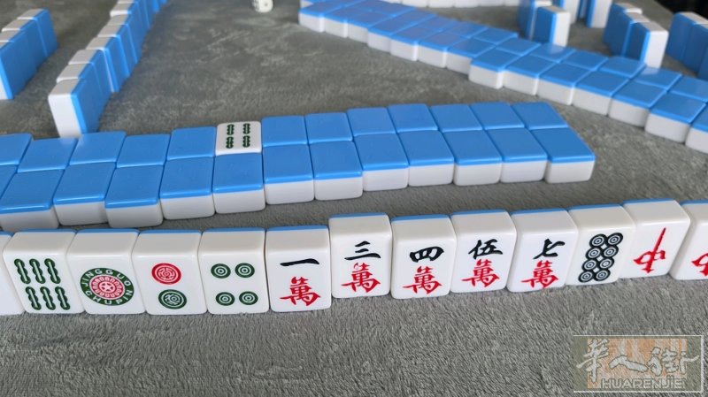 麻将出售50欧, 有兴趣请留言。自取92省