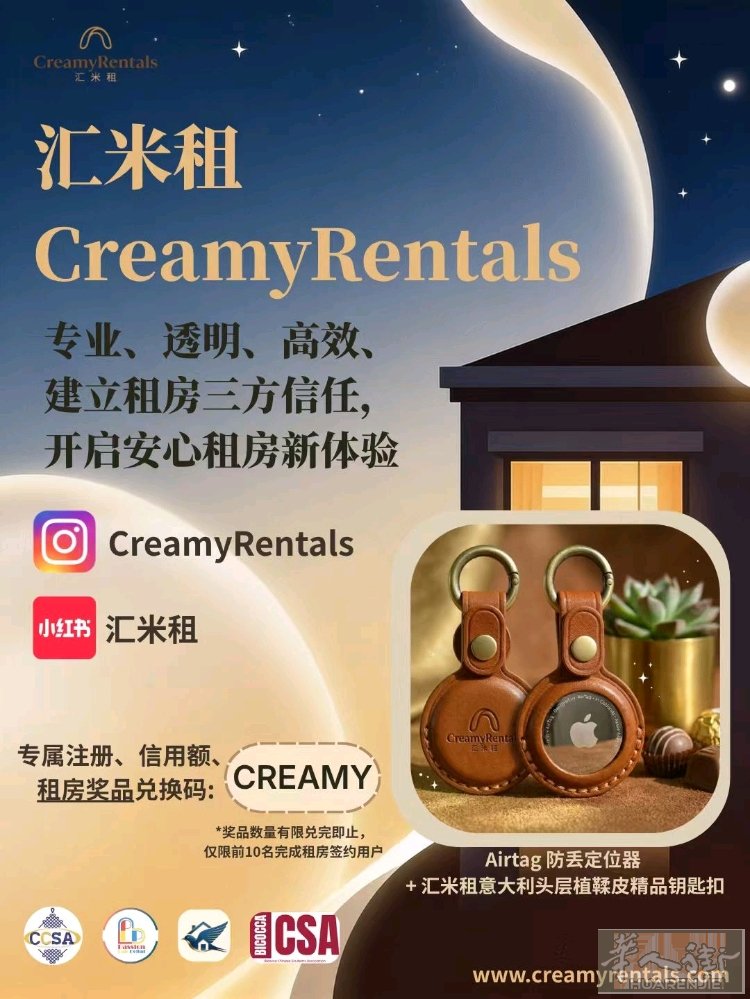想找房找靠谱的.中介认真负责.请上汇米租房.想咨询请联系微信892701262