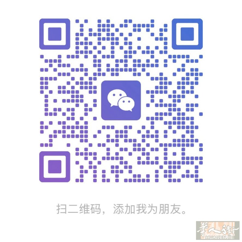 女生，想找暑假工，会意大利语和英语，学习能力强，需要请加微信联系