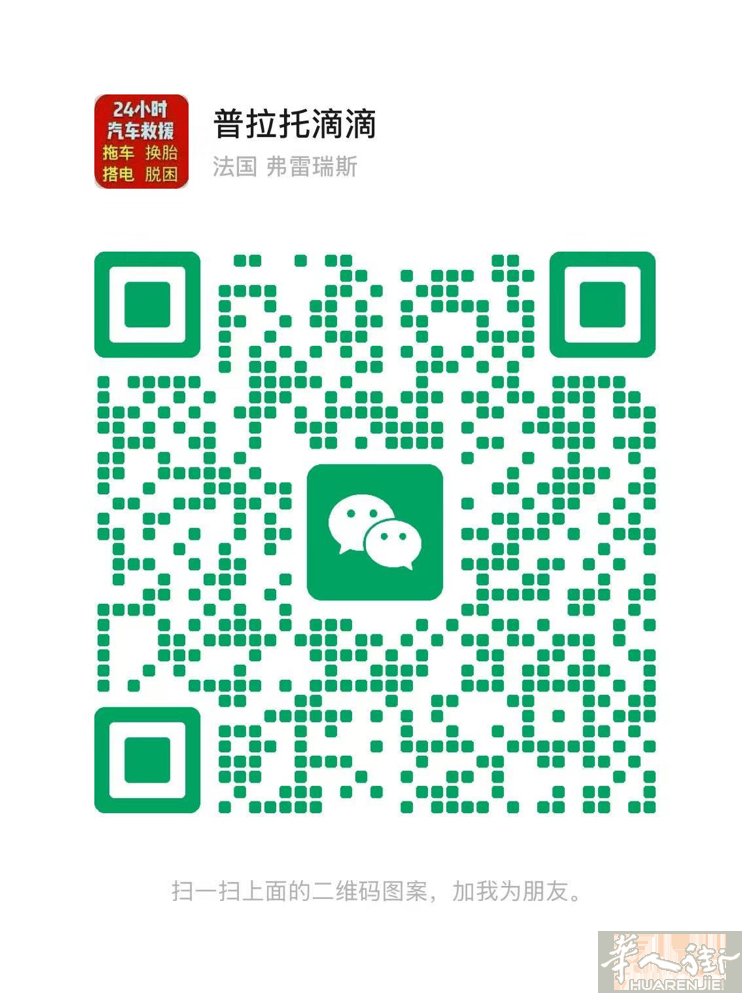 普拉托滴滴3281696890