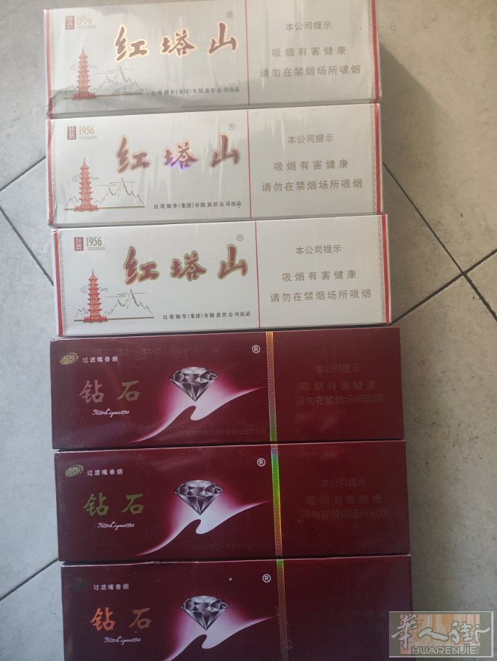 国烟，刚到需要的联系