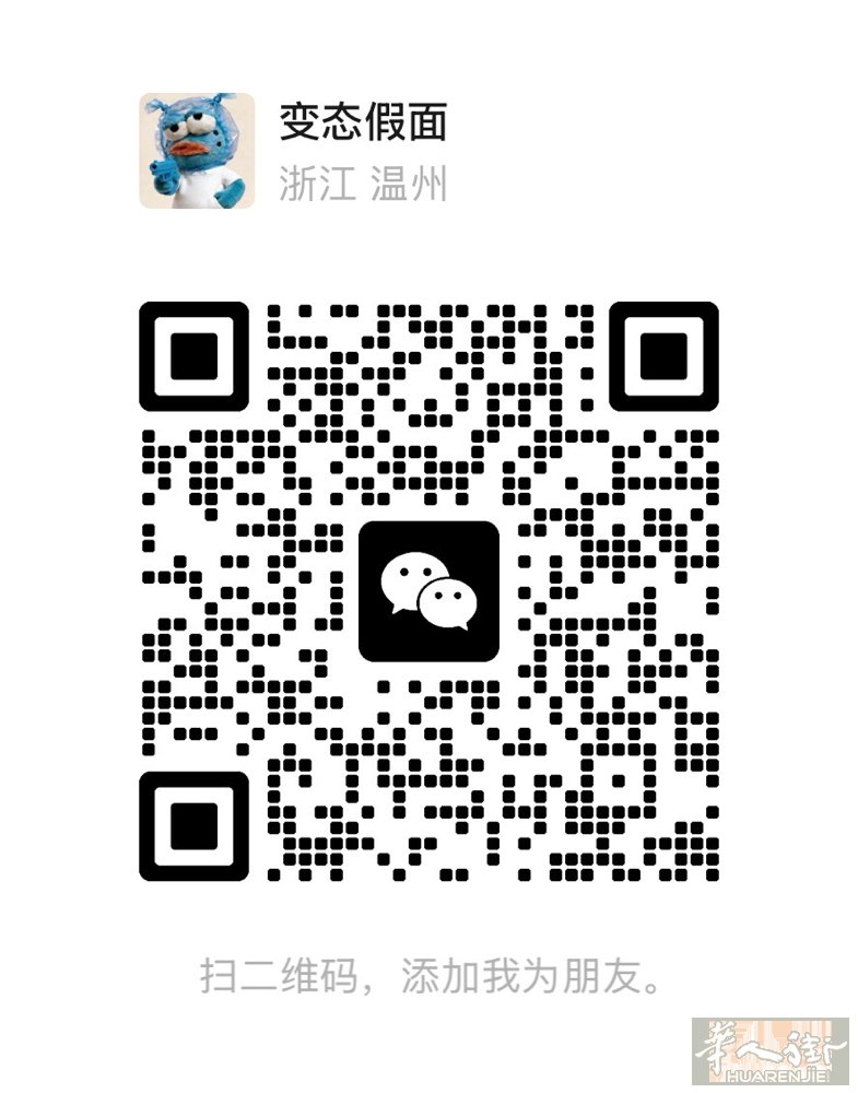 本人做美甲俩年多了 没有身份 勤劳能干想找个长期稳定的工作有老板需要联系我