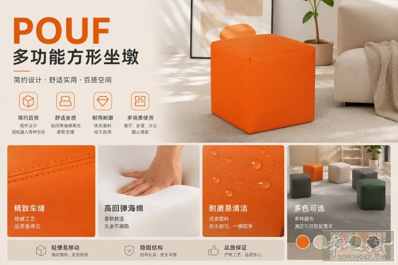 有老板需要pouf 可以联系我 价格优惠 vx:a34021108