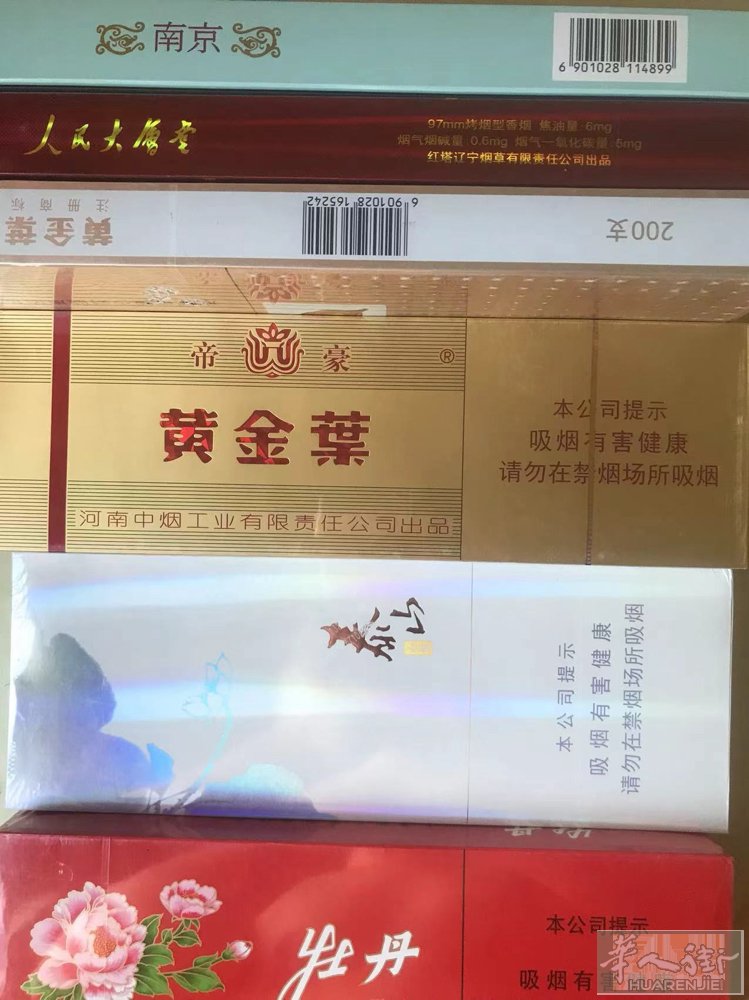 国烟正品 非免税店。