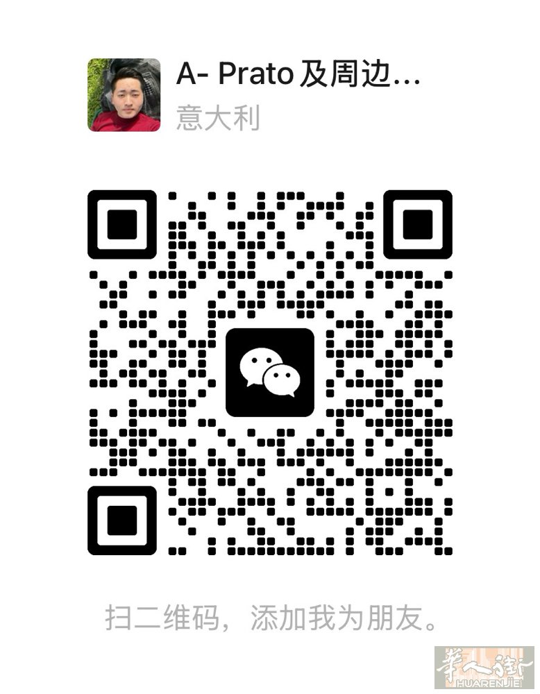 普拉托内帮送，上门理发，一人也可，男女都5€，工厂/宿舍/家庭都可以。 可以帮忙