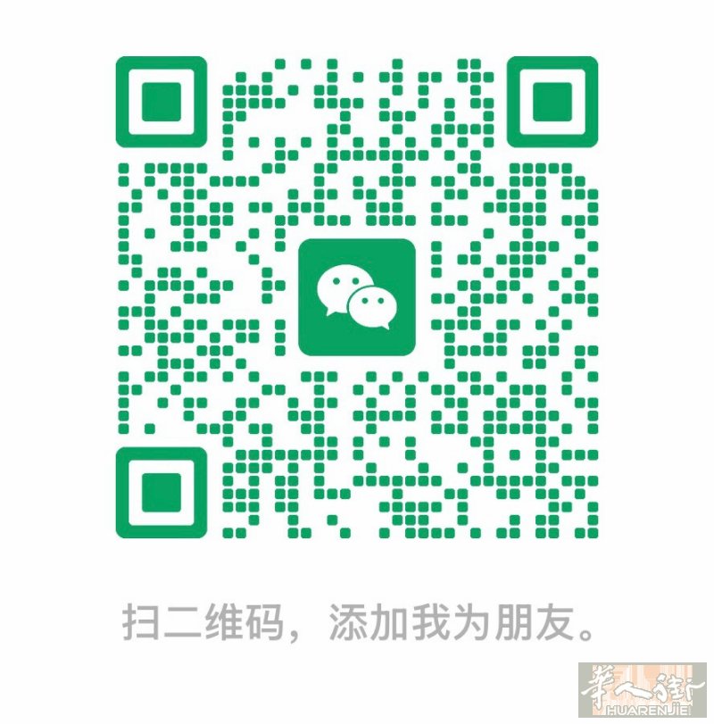 寻求佛罗伦萨市中心套房 或者靠近佛罗伦萨市中心的区域 平时上班比较忙尽量+微信联