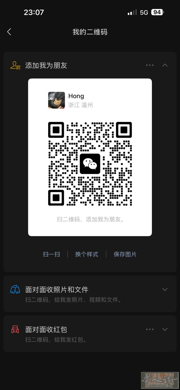 西西里岛招跑堂 工资可以商量 需要基本语言 电话331418194，或者微信如图
