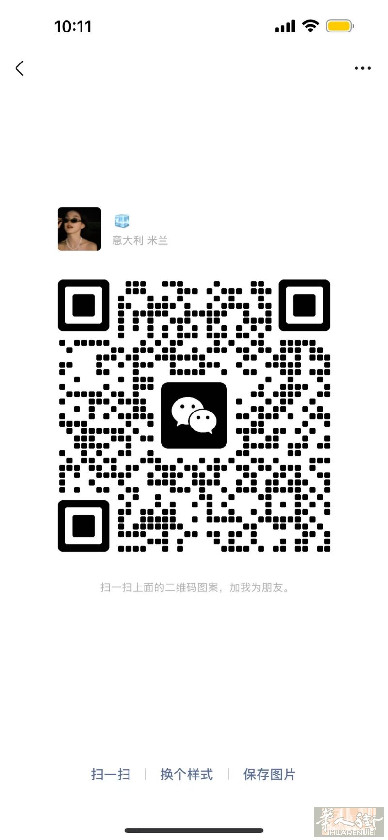 蓝线calufonia找中工1500-2800店里人员少老板也事少给住补