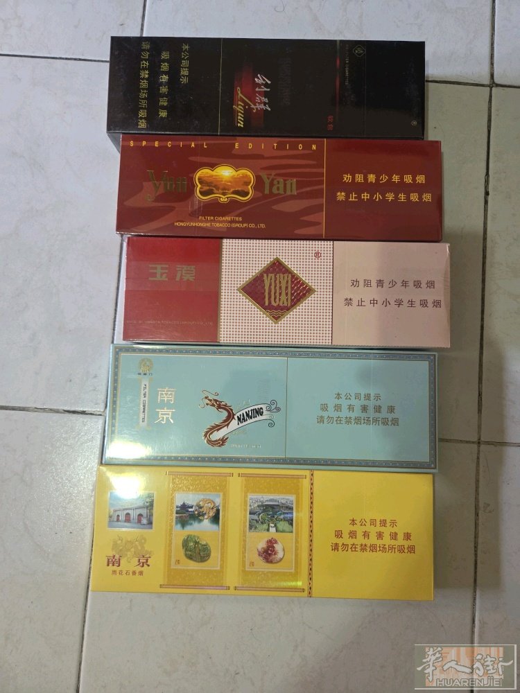 各种中国香烟，需要联系