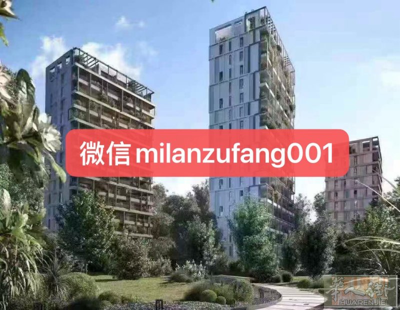 米兰高级公寓出租🏡🏡户型：一室一厅一卫一厨藏室➕超大露台➕地下室➕正规合同➕