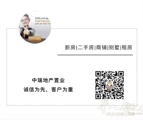 https://att.huarenjie.com/attachment/information/20260601/1780308095398413.jpg