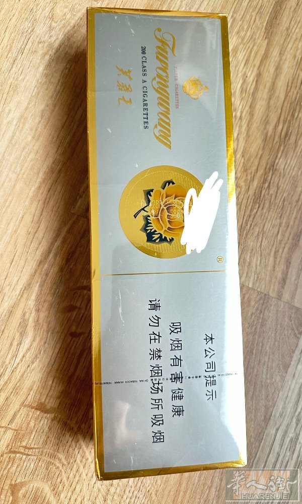 国烟芙蓉王 四条220