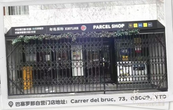 全职/兼职 巴黎（无居留语言要求）