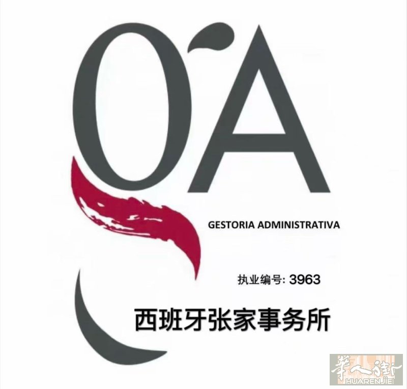 马德里及郊区陪同翻译: 男36，在西28年，西语母语. 做过8年事务所律师助理及