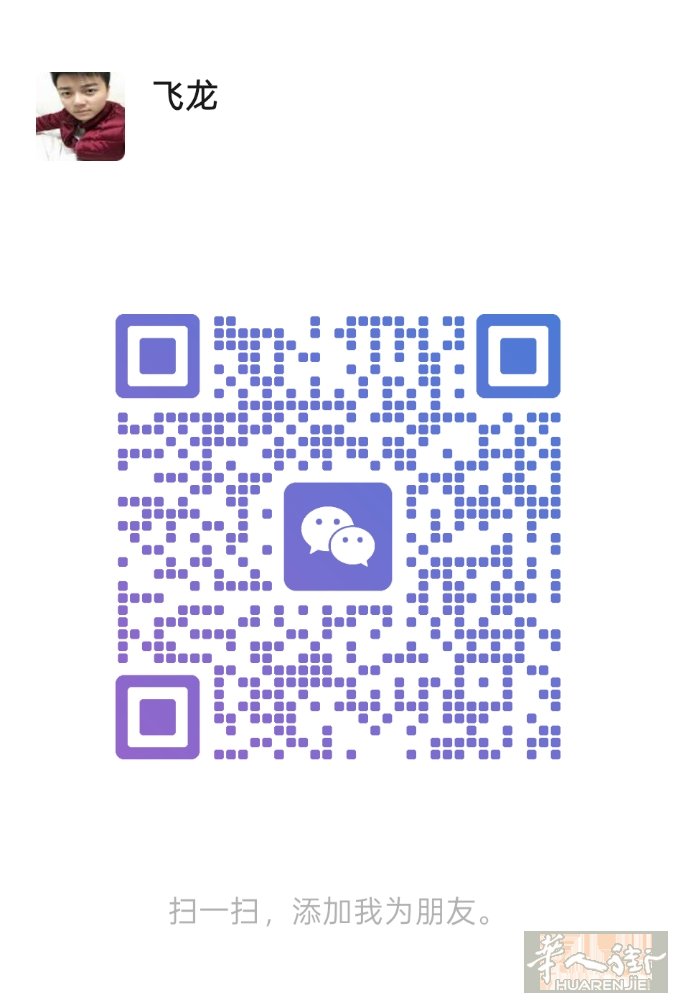 找个女m，k8.k9懂得加我wx，详细聊。