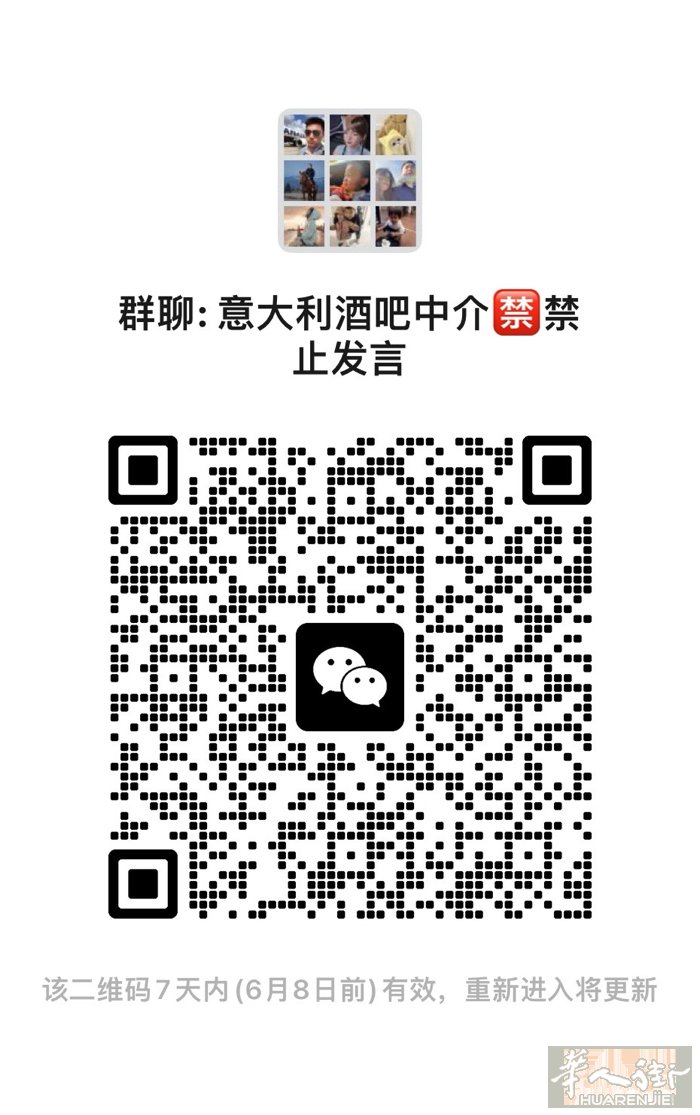 piacenza 附近老外酒吧转让吧台1600/天 、咖啡2kg/天、房租1