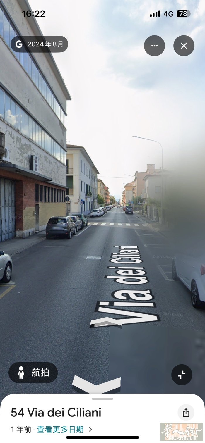 prato via cilaini 落地房出租，三房一厅，无物业，新装修，带家具