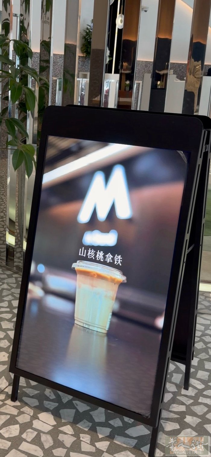 🏷️ 智能落地展架屏介绍 ⬇️  不止是一块屏幕，更是门店的“金牌销售员”。