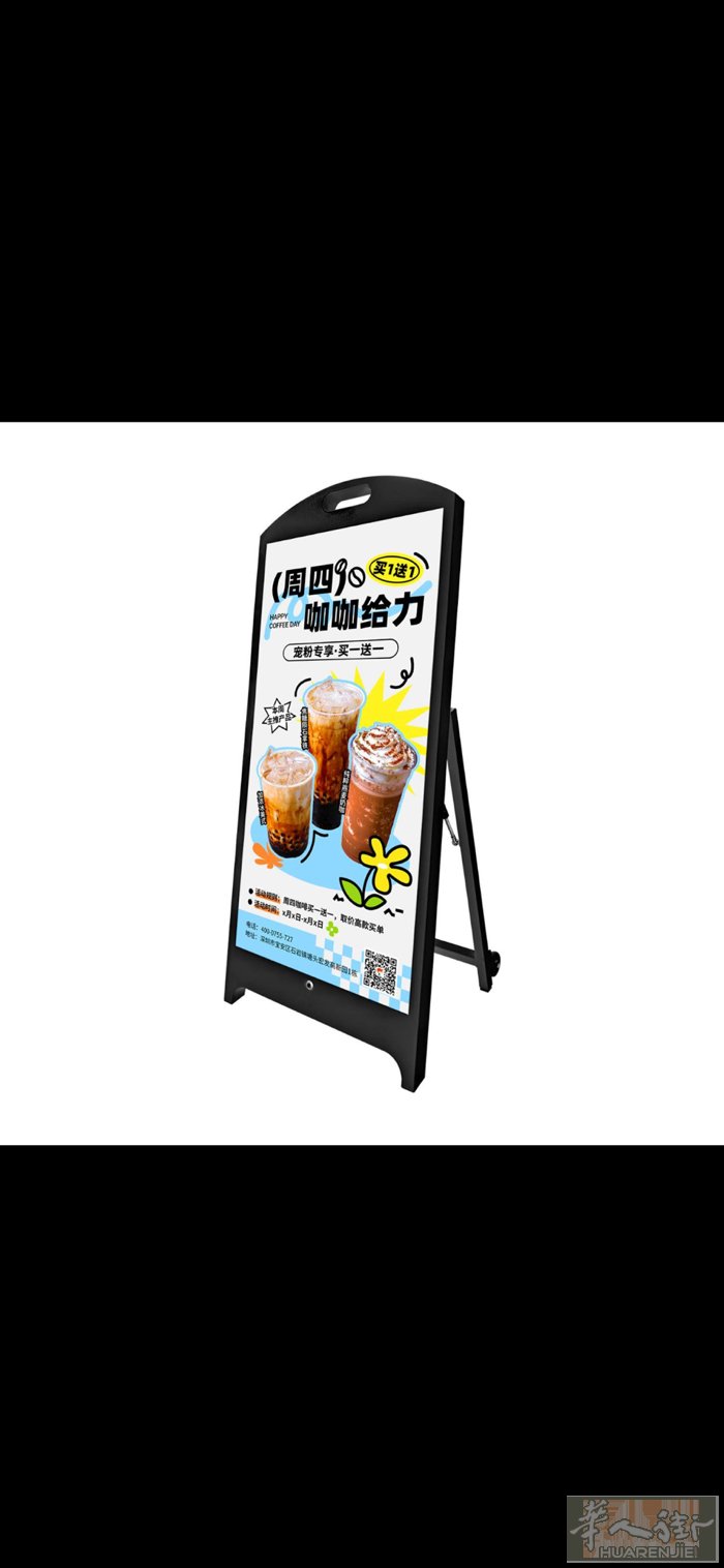 🏷️ 智能落地展架屏 ⬇️  把门店最好的作品展示给每一位顾客。  ✔ 发型作