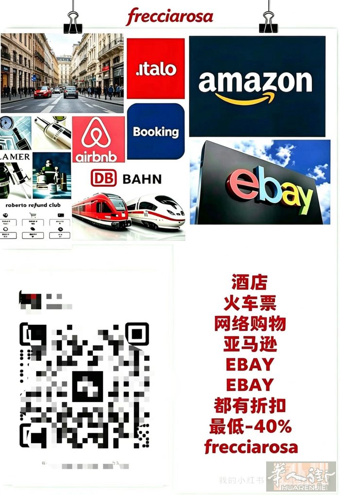 接亚马逊无账号下单 好折扣