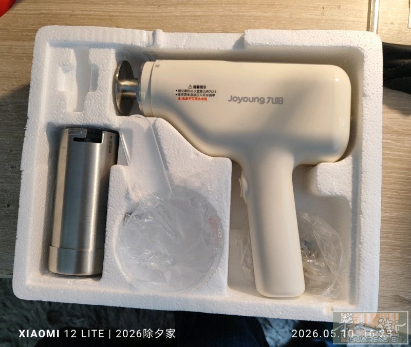 出售九阳面条机
