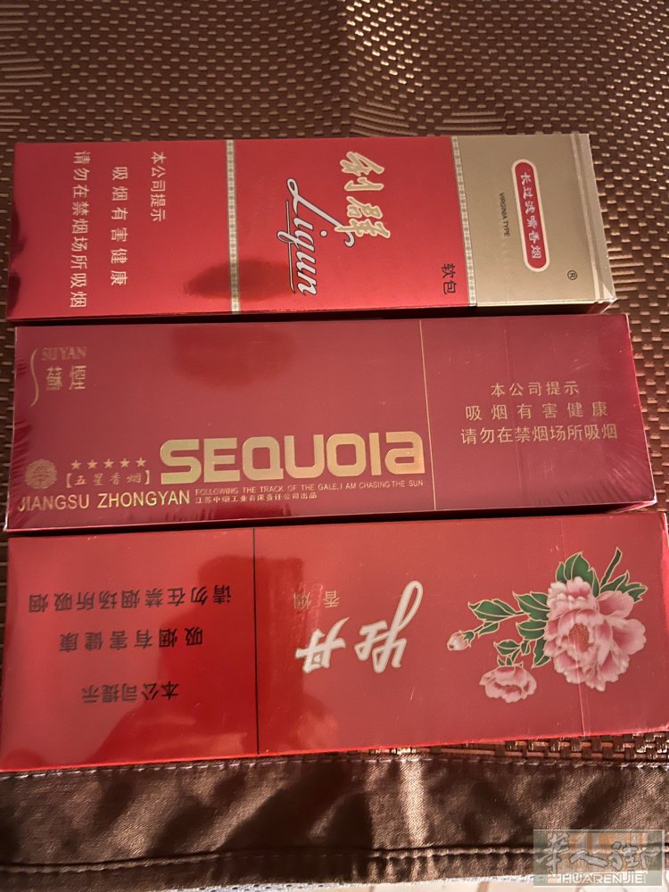 中国香烟 需要的可以加WX。312574530
