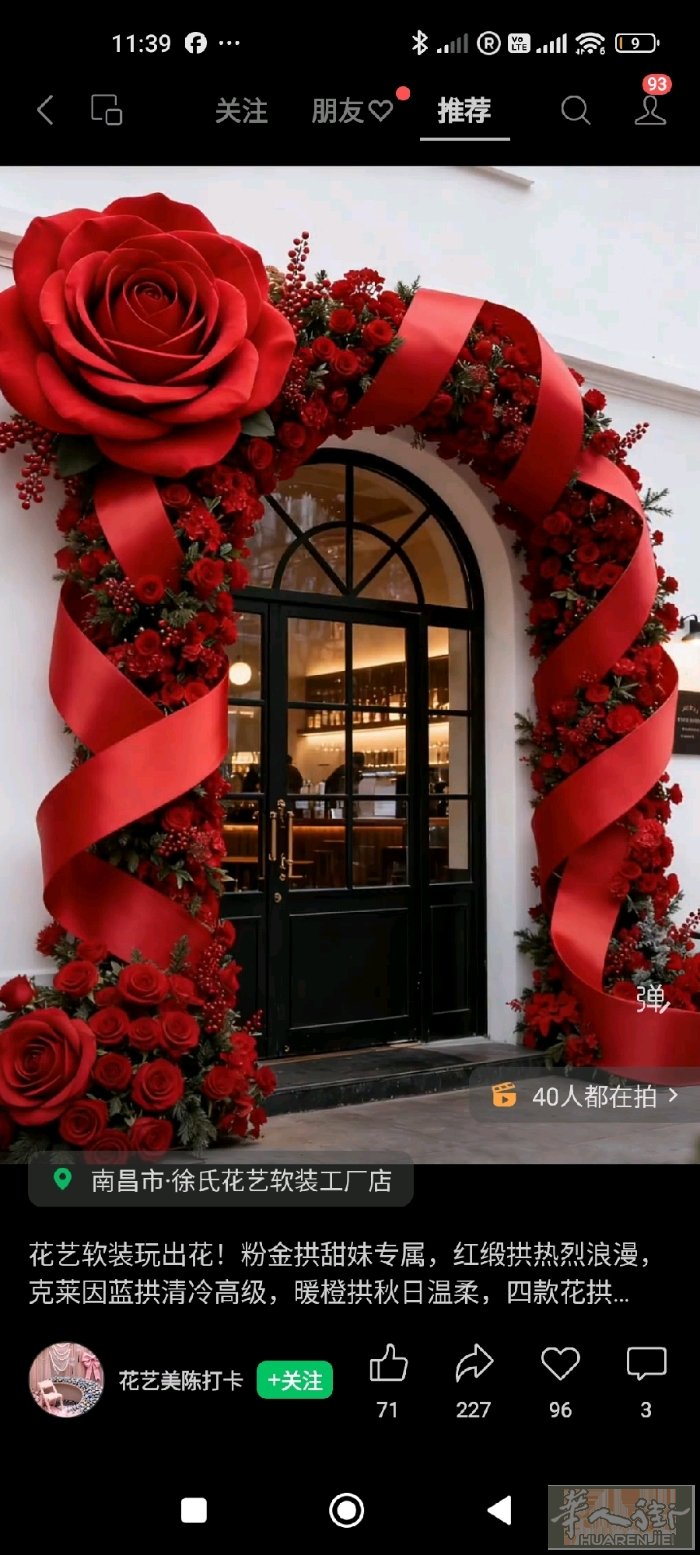 ❤️米兰市中心美甲店招聘初级中工美甲师和美甲学徒，工资待遇包吃住包签工，学徒亲自
