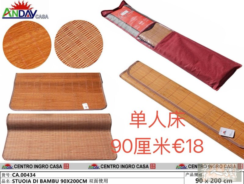 特价电风扇 配送prato