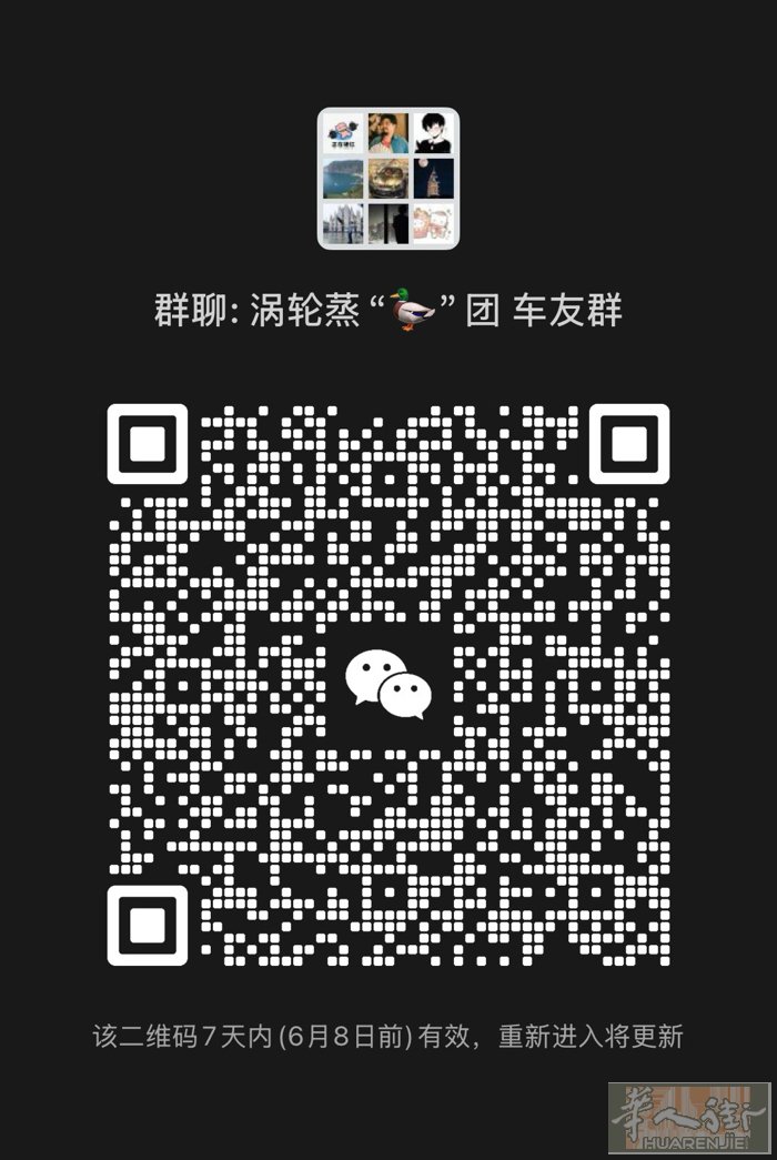 找一辆代步二手车   价格最好几百块的练手车，  另外想加入二手车闲聊群的自己进