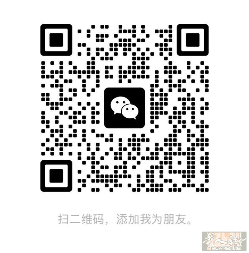 有偿寻找法人一名，有意者电话短信联系，或加下边微信