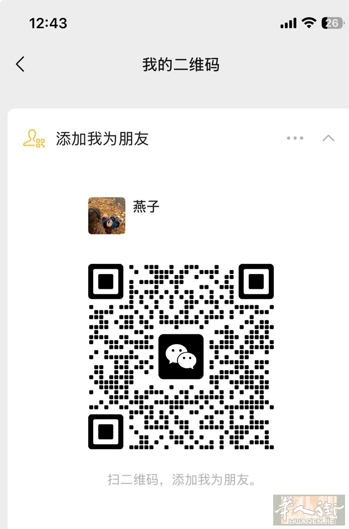 本人16岁意大利出生，会意大利文，英文，中文，想找暑假工酒吧，跑堂，收银员，全工