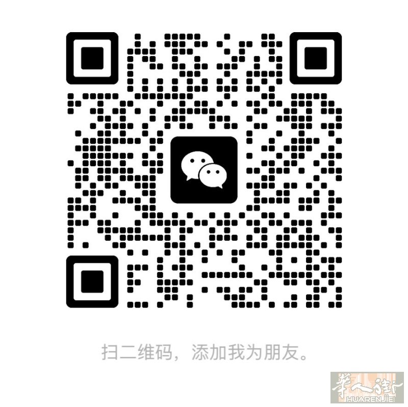 女生求职收银，会语言，有需要请联系