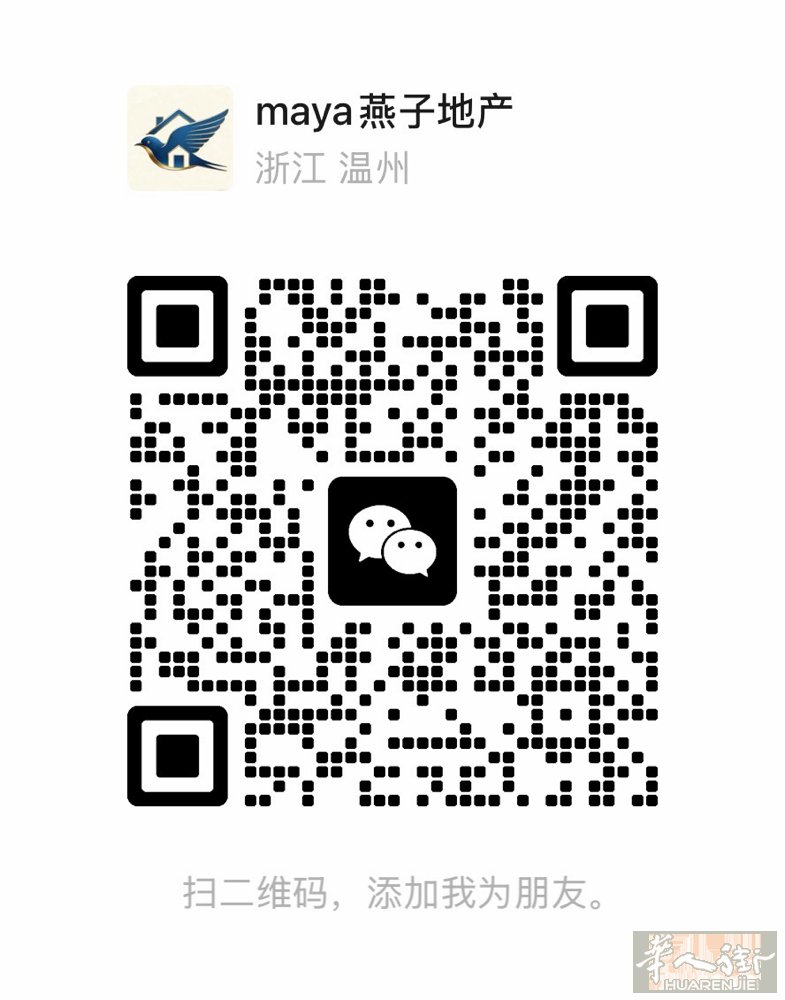 【出租】🟡Comasina地铁站步行5分钟｜高层｜两室一厅出租｜可预定九月｜可