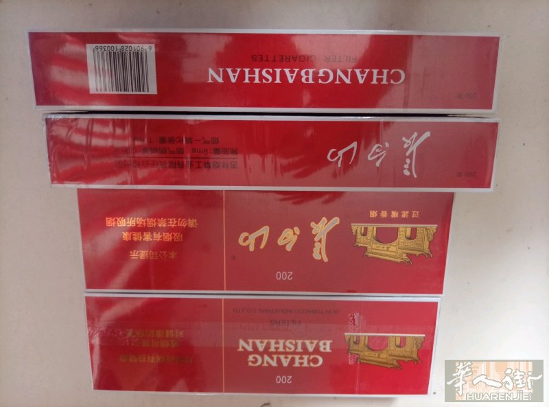 四条长白 200