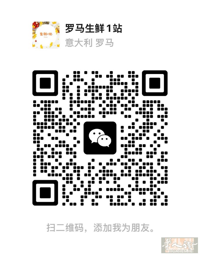 罗马梵蒂冈附近专业美甲店招大工。。。中工。。学徒。。保底高。包吃住住家近 店里都