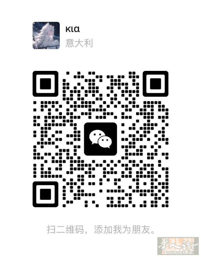 米兰边legnano招工