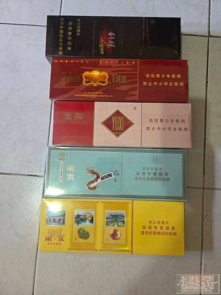 中国烟 一条包送prato 价格便宜 需要电话3778847867