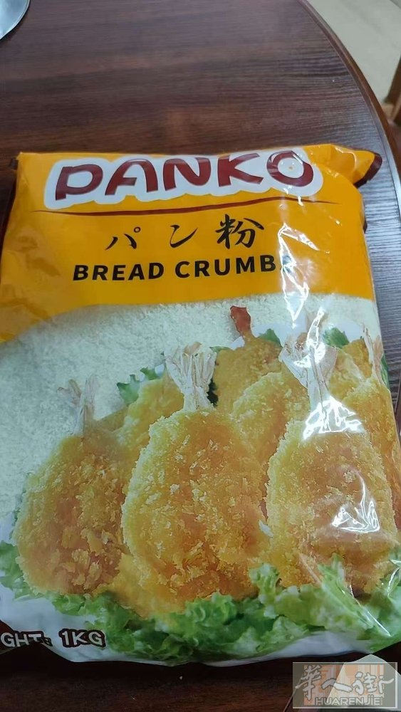 出售