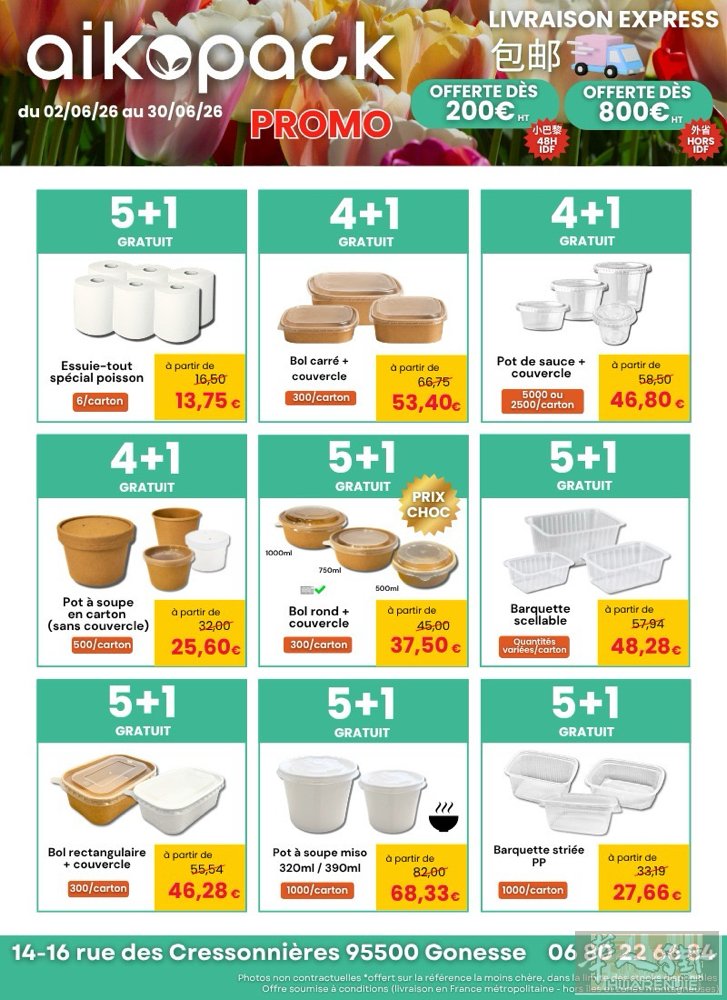外卖打包合买5送1，质量保证。（比利时，荷兰，德国，西班牙，葡萄牙 5