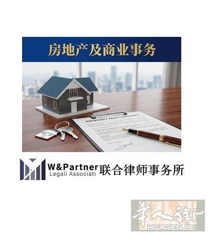 信实尽职律师事务所，调查房产买卖风险，全程保护!